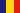 Румунська